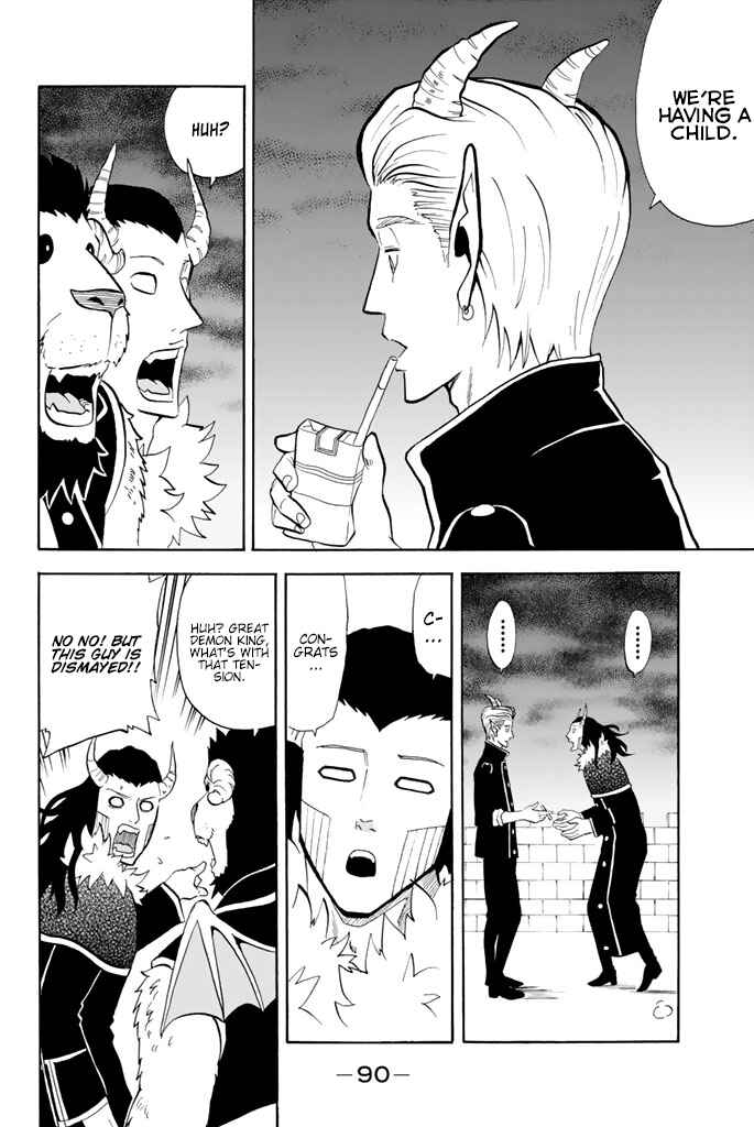 Page 2 Chapter 48 Sodatechi Maou!