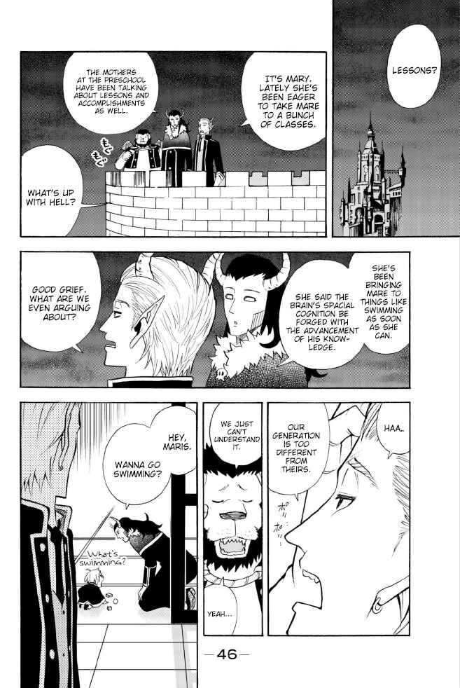 Page 4 Chapter 123 Sodatechi Maou!