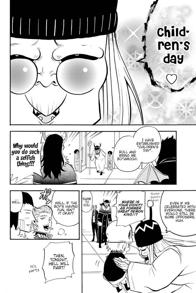 Page 2 Chapter 35 Sodatechi Maou!