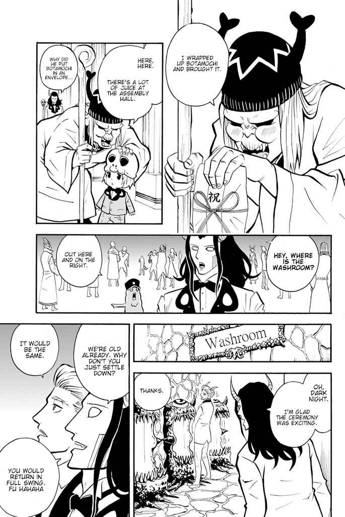 Page 7 Chapter 21 Sodatechi Maou!