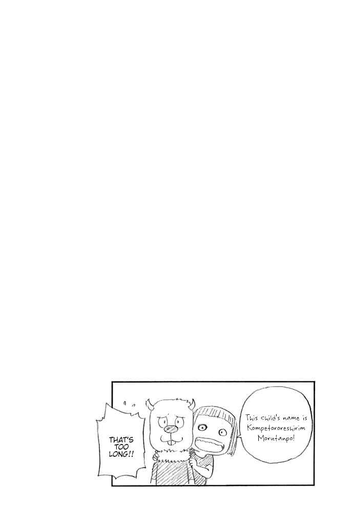 Page 6 Chapter 80 Sodatechi Maou!