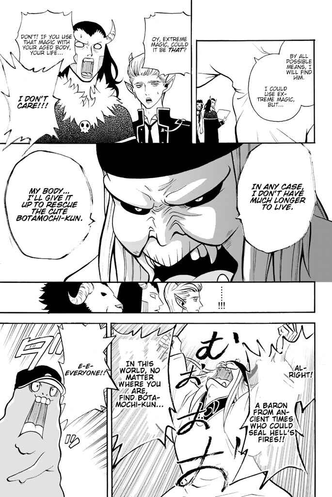 Page 11 Chapter 15 Sodatechi Maou!