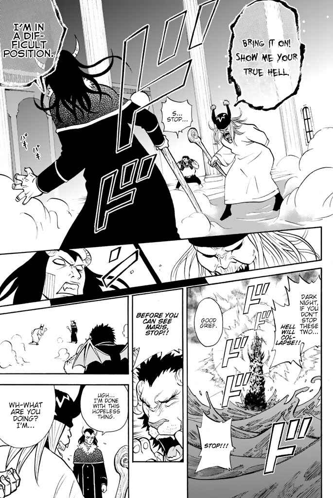 Page 7 Chapter 15 Sodatechi Maou!