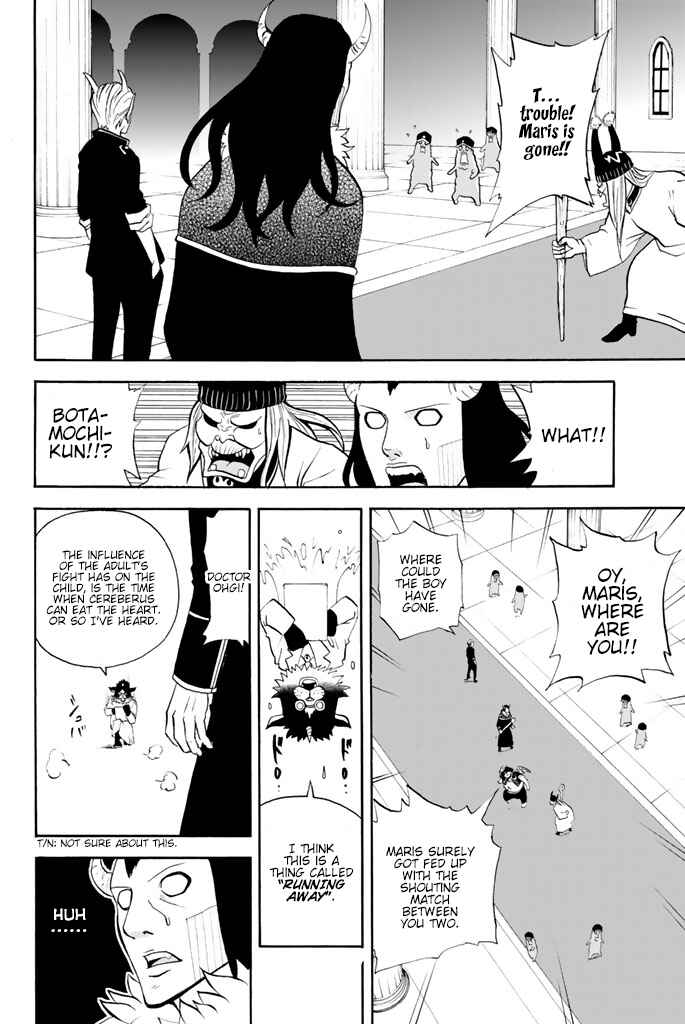 Page 8 Chapter 15 Sodatechi Maou!