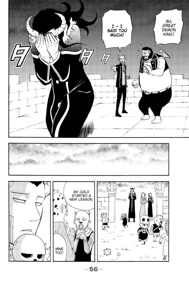 Page 4 Chapter 125 Sodatechi Maou!