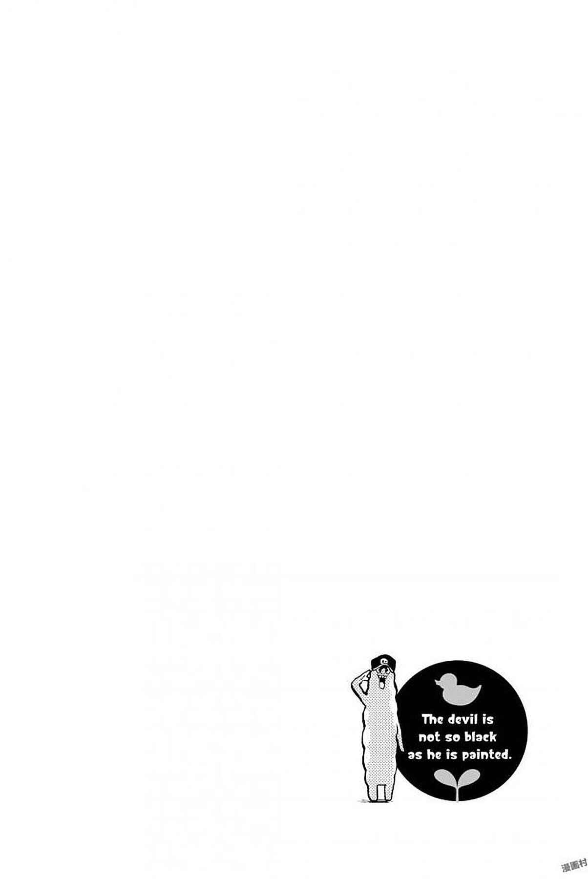Page 10 Chapter 96 Sodatechi Maou!