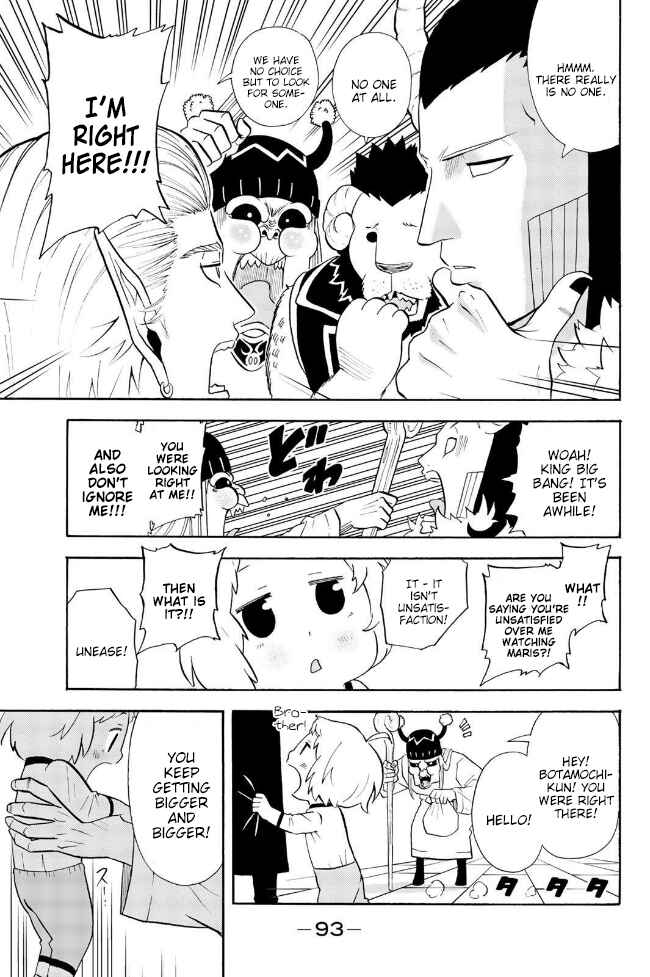 Page 3 Chapter 152 Sodatechi Maou!