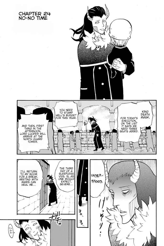 Page 1 Chapter 24 Sodatechi Maou!