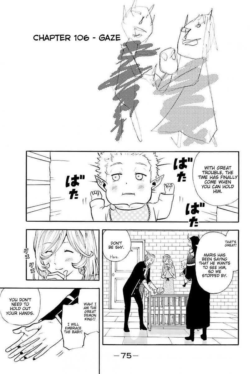 Page 1 Chapter 106 Sodatechi Maou!