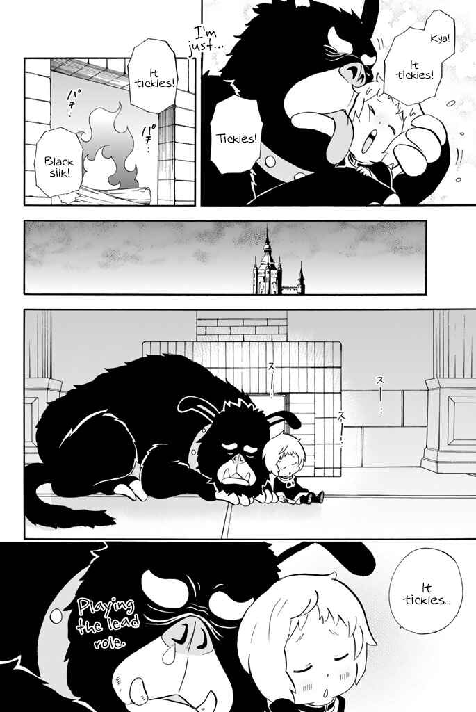 Page 4 Chapter 82 Sodatechi Maou!