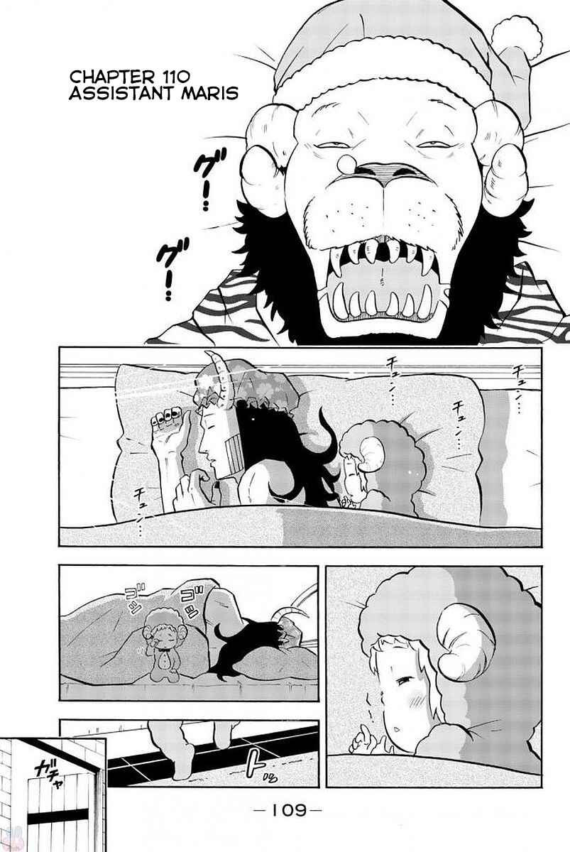 Page 1 Chapter 110 Sodatechi Maou!