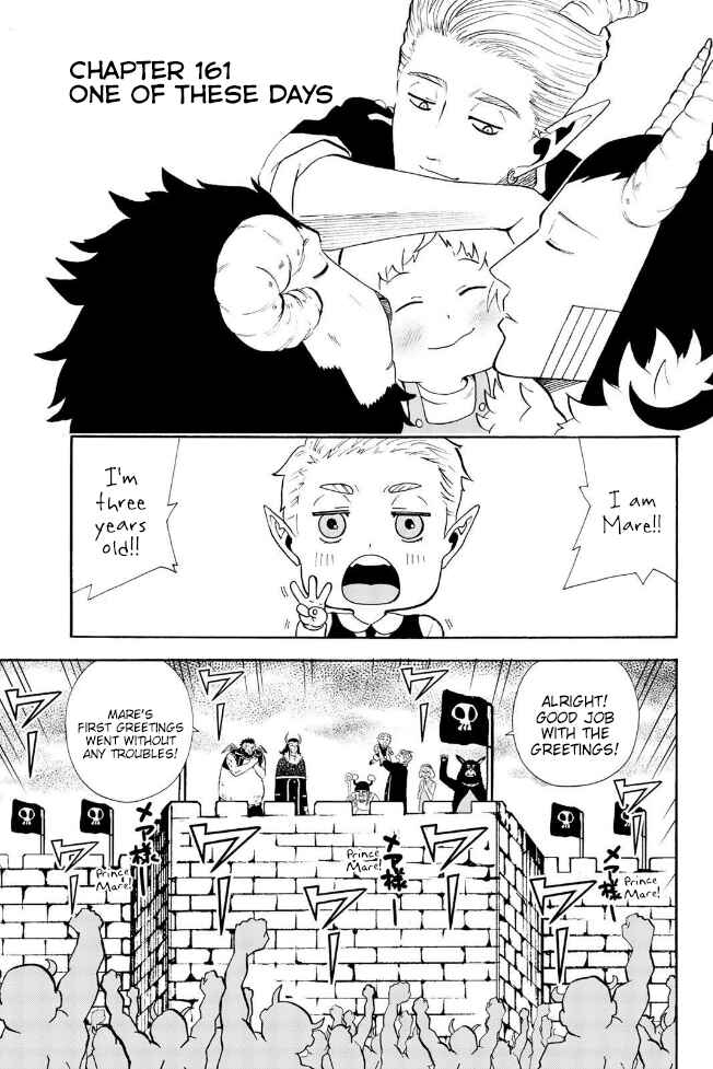 Page 1 Chapter 161 Sodatechi Maou!