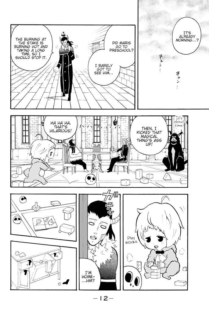 Page 2 Chapter 56 Sodatechi Maou!