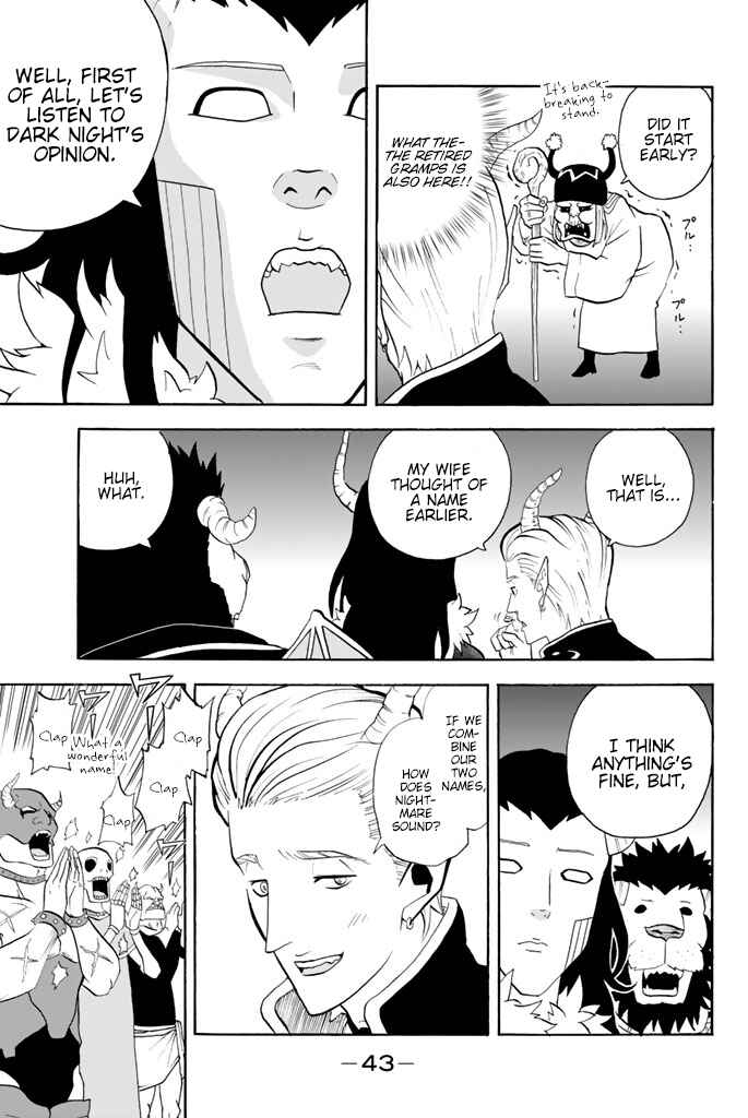 Page 6 Chapter 61 Sodatechi Maou!