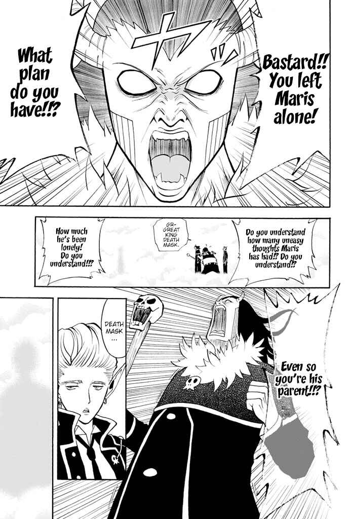 Page 11 Chapter 17 Sodatechi Maou!