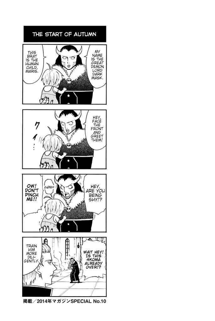 Page 7 Chapter 5 Sodatechi Maou!