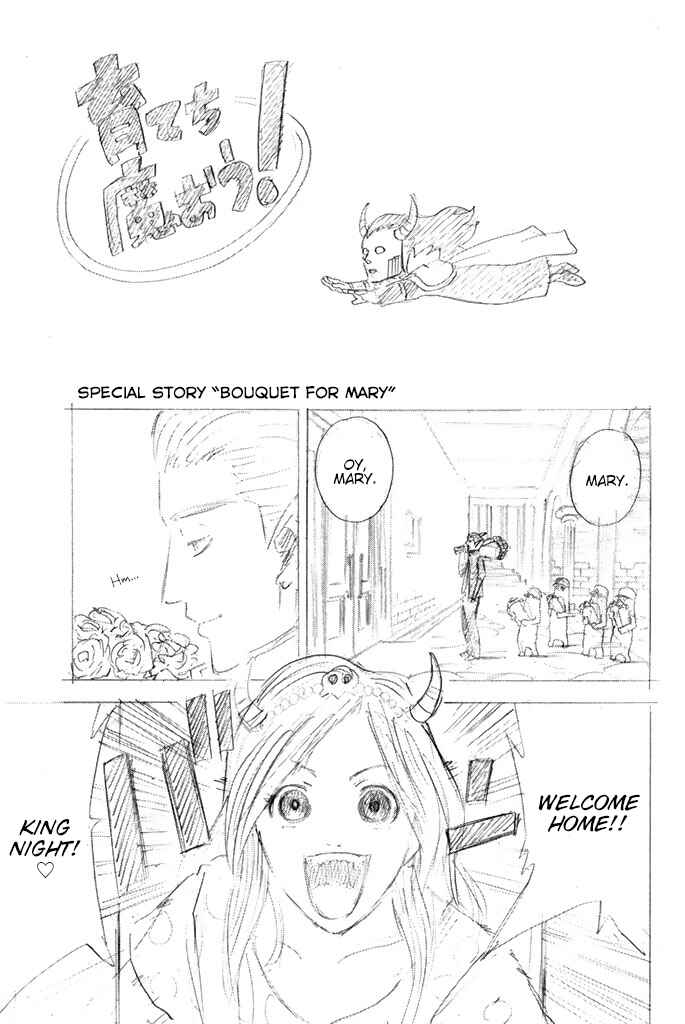 Page 11 Chapter 54 Sodatechi Maou!
