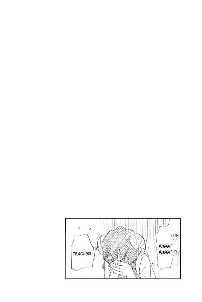 Page 9 Chapter 64 Sodatechi Maou!