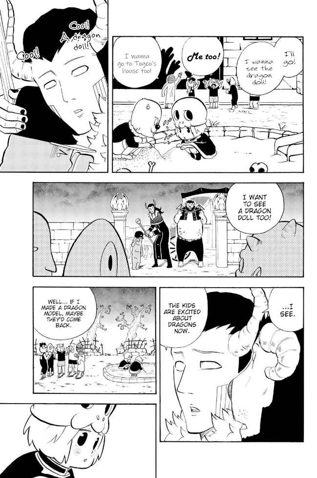 Page 5 Chapter 141 Sodatechi Maou!