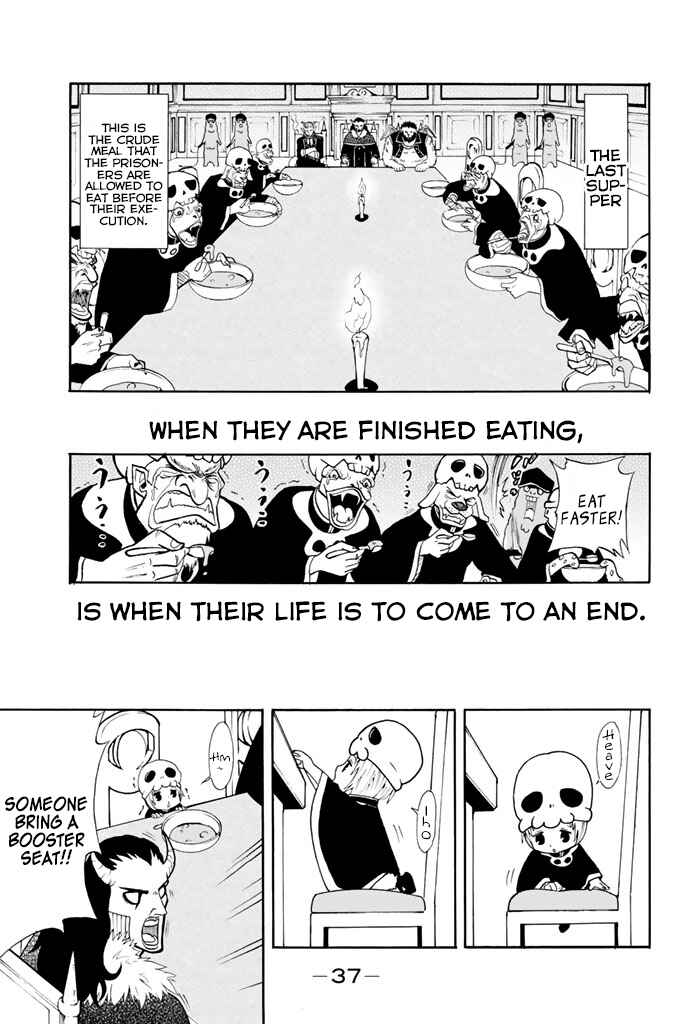 Page 5 Chapter 2 Sodatechi Maou!