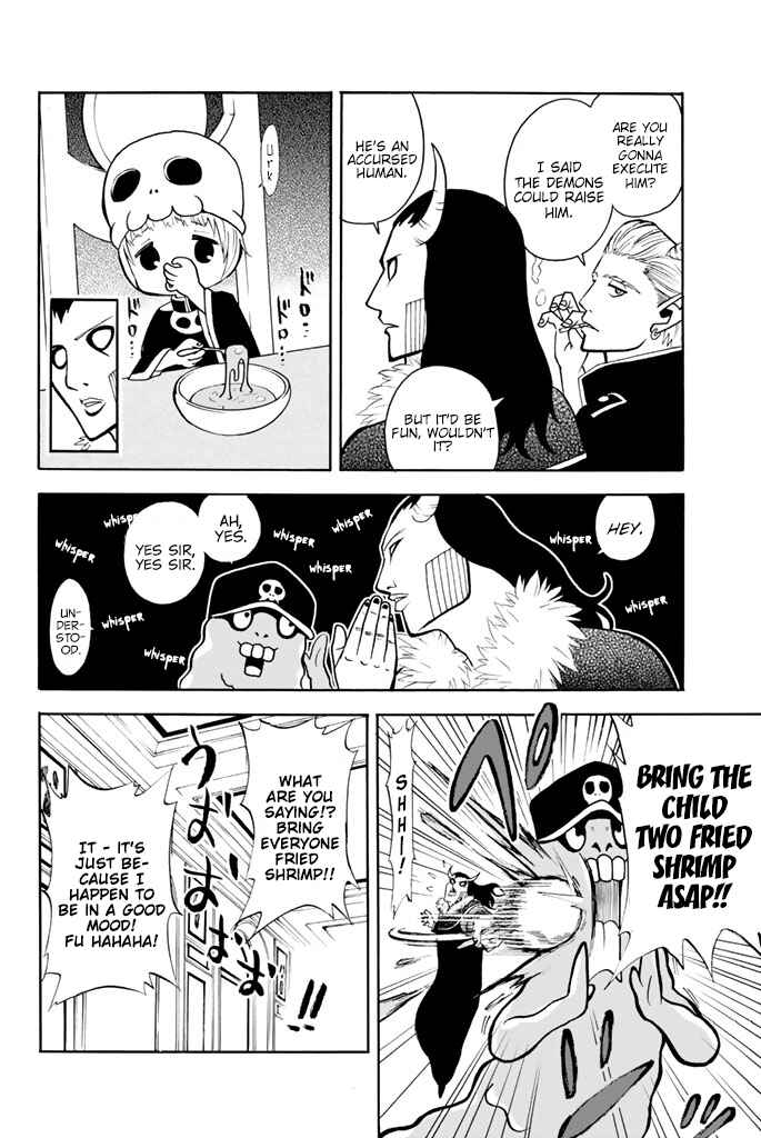 Page 6 Chapter 2 Sodatechi Maou!