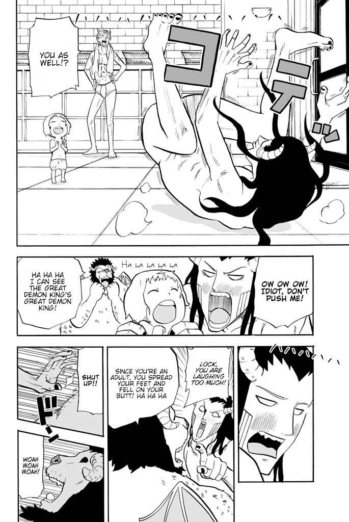 Page 4 Chapter 78 Sodatechi Maou!