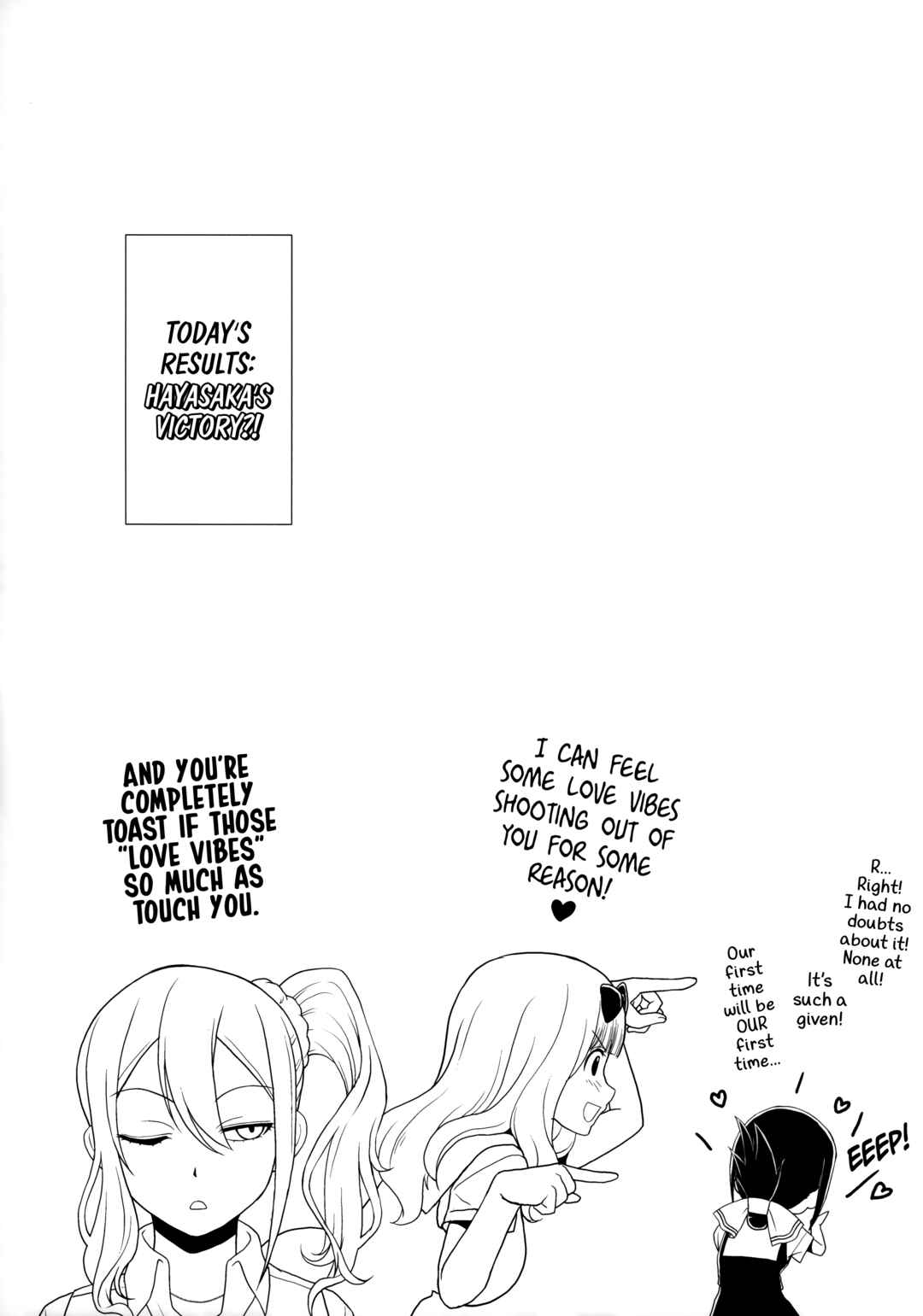 Page 22 Chapter Unknown_291a Kaguya-sama wa Kokurasetai - A Declaration of War