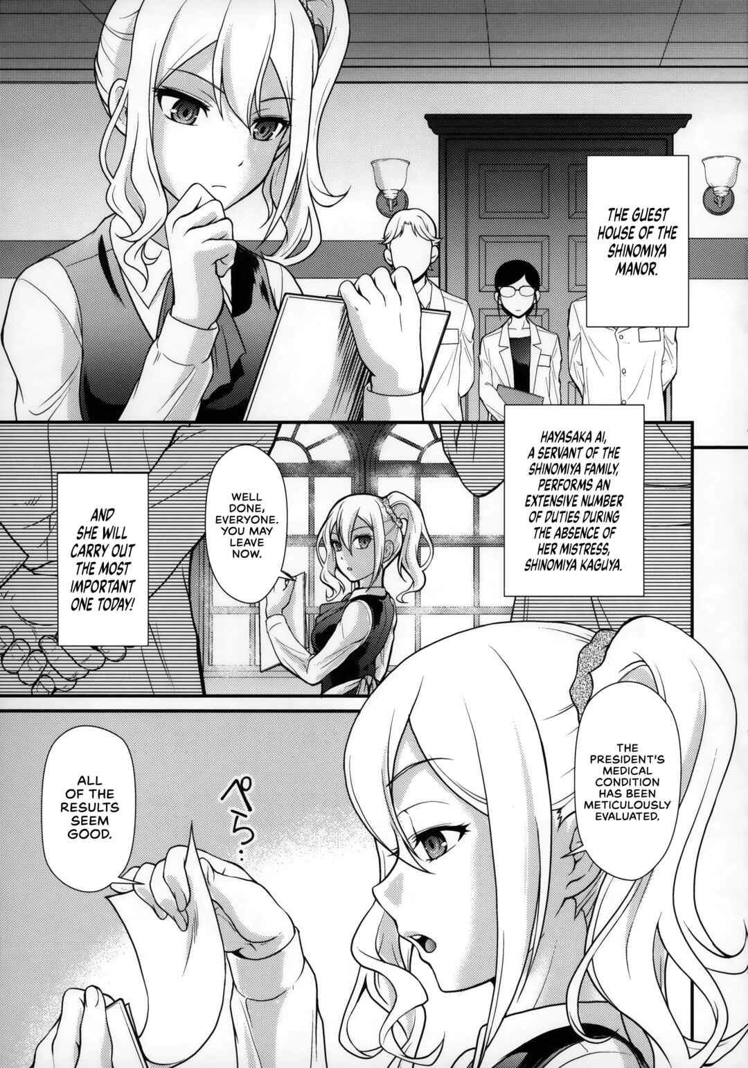 Page 4 Chapter Unknown_291a Kaguya-sama wa Kokurasetai - A Declaration of War
