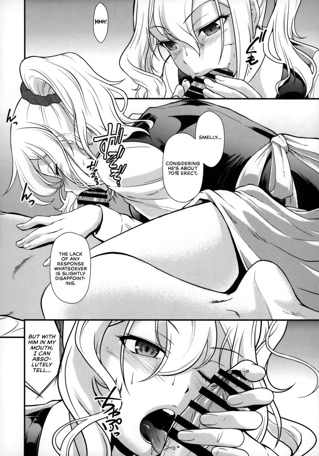Page 7 Chapter Unknown_291a Kaguya-sama wa Kokurasetai - A Declaration of War