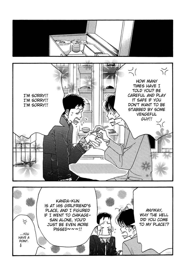 Page 18 Chapter Unknown_a5b7 Seiyou Kottou Yougashiten - Antique Bakery (Doujinshi)