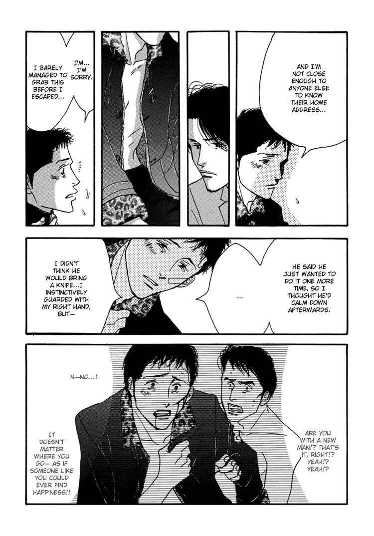 Page 19 Chapter Unknown_a5b7 Seiyou Kottou Yougashiten - Antique Bakery (Doujinshi)