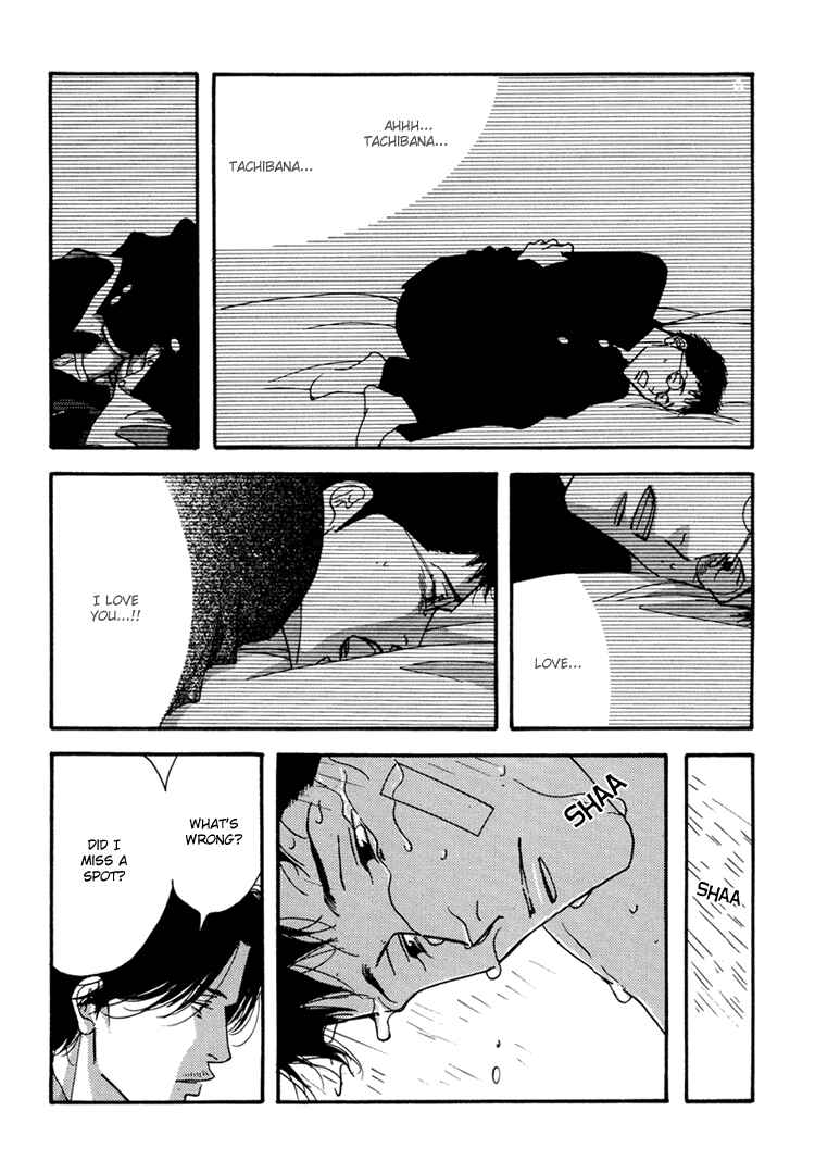 Page 23 Chapter Unknown_a5b7 Seiyou Kottou Yougashiten - Antique Bakery (Doujinshi)