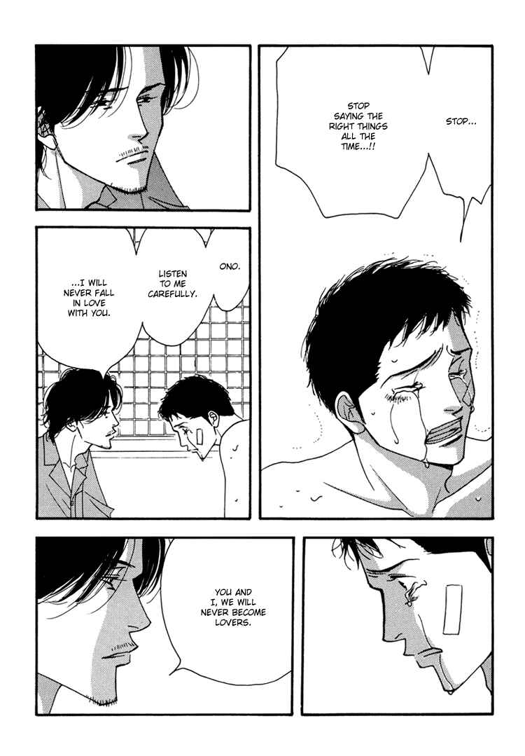 Page 40 Chapter Unknown_a5b7 Seiyou Kottou Yougashiten - Antique Bakery (Doujinshi)