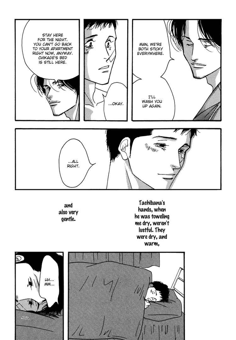 Page 42 Chapter Unknown_a5b7 Seiyou Kottou Yougashiten - Antique Bakery (Doujinshi)