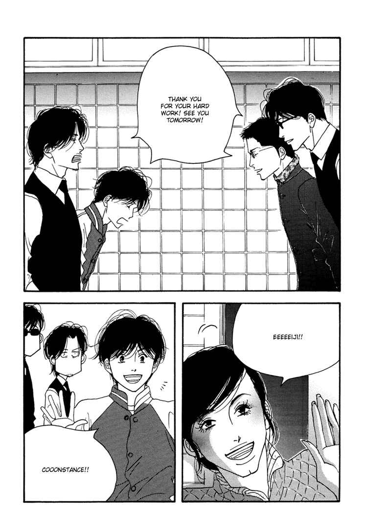 Page 9 Chapter Unknown_a5b7 Seiyou Kottou Yougashiten - Antique Bakery (Doujinshi)