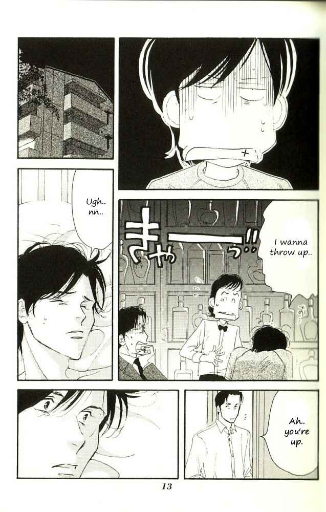 Page 14 Chapter Unknown_5b8b Seiyou Kottou Yougashiten - Antique Bakery (Doujinshi)