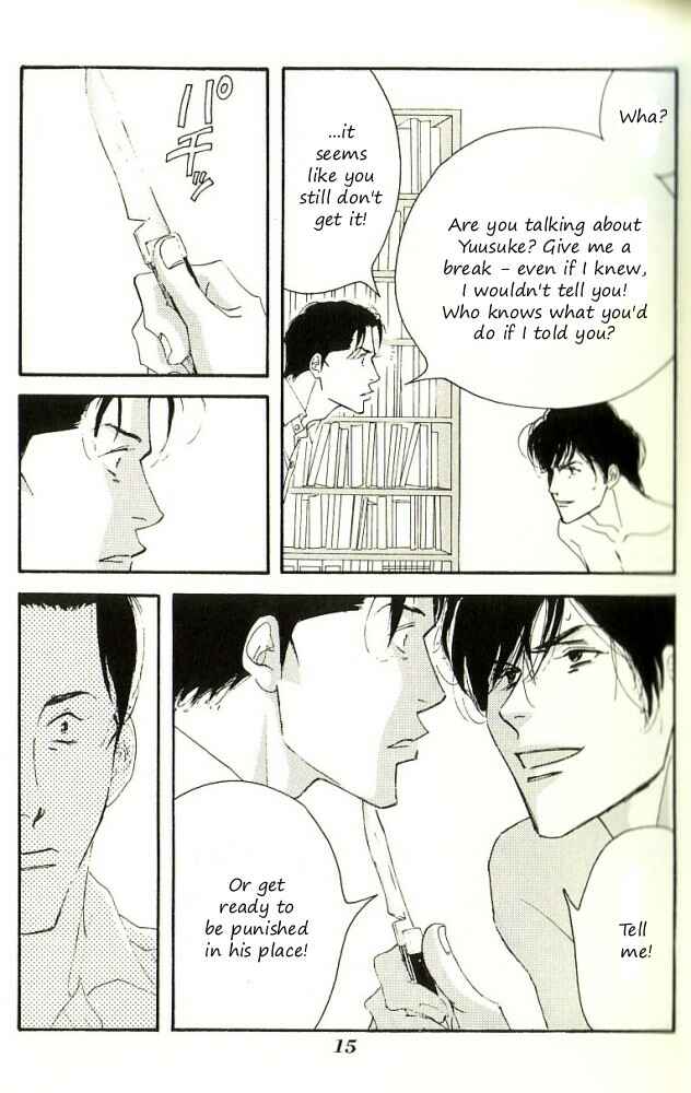 Page 16 Chapter Unknown_5b8b Seiyou Kottou Yougashiten - Antique Bakery (Doujinshi)
