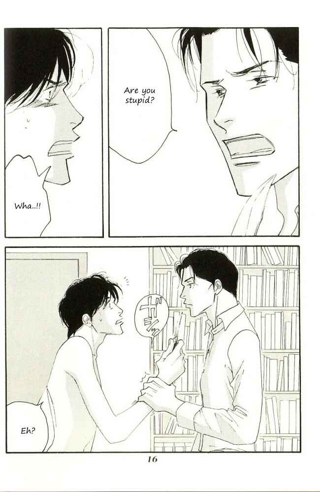 Page 17 Chapter Unknown_5b8b Seiyou Kottou Yougashiten - Antique Bakery (Doujinshi)