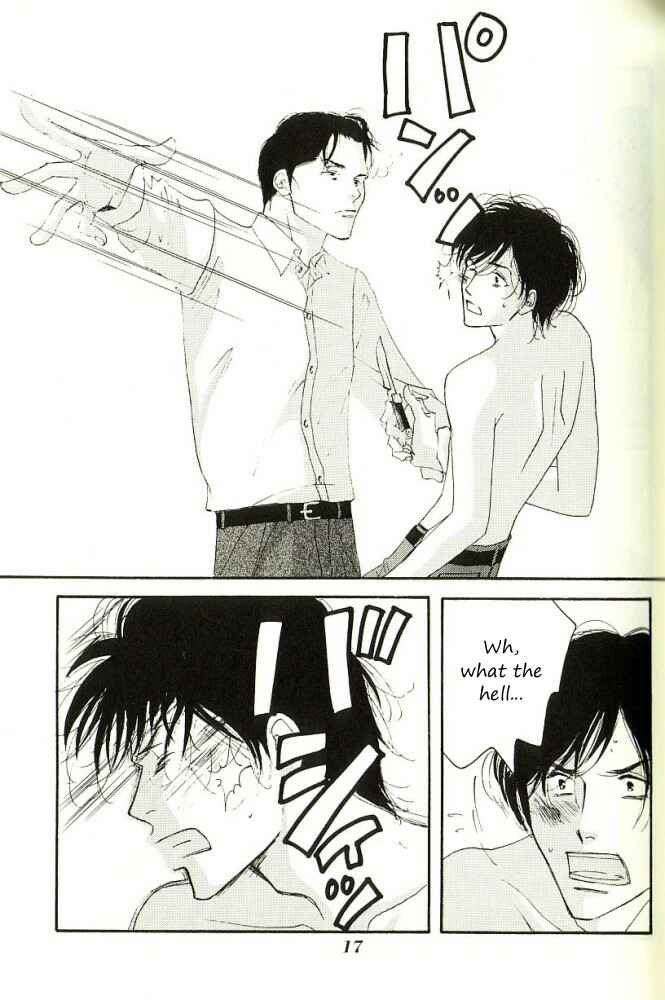 Page 18 Chapter Unknown_5b8b Seiyou Kottou Yougashiten - Antique Bakery (Doujinshi)