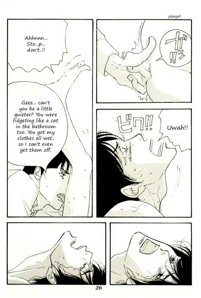 Page 27 Chapter Unknown_5b8b Seiyou Kottou Yougashiten - Antique Bakery (Doujinshi)