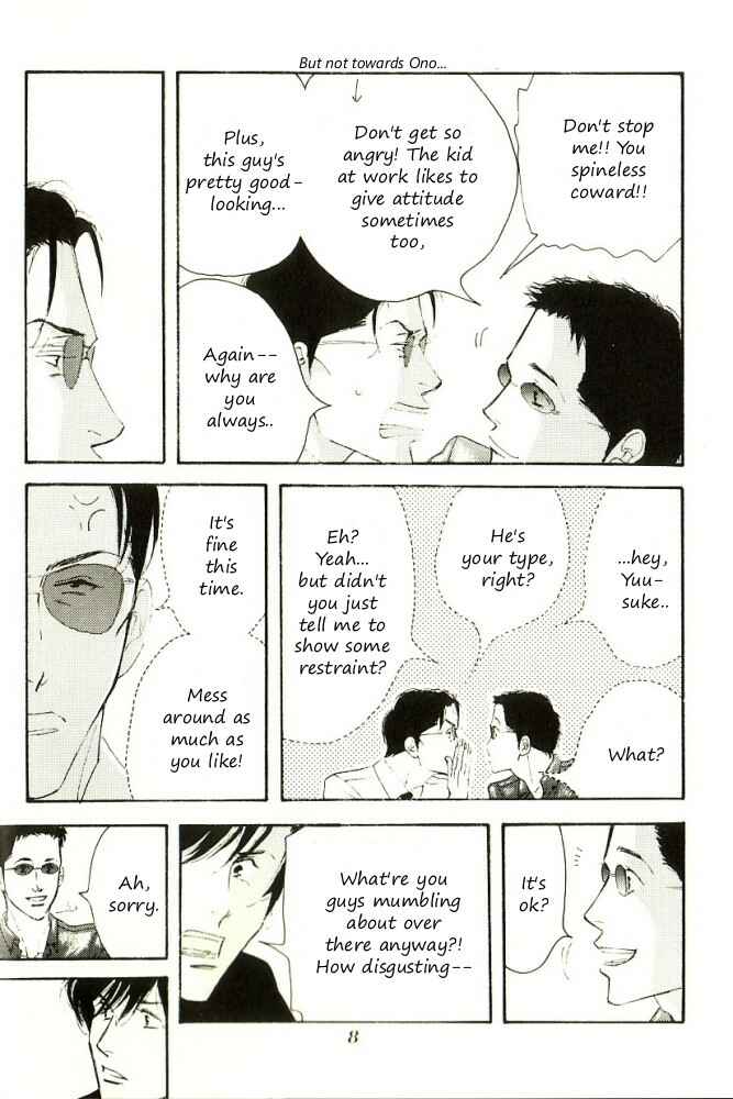 Page 9 Chapter Unknown_5b8b Seiyou Kottou Yougashiten - Antique Bakery (Doujinshi)