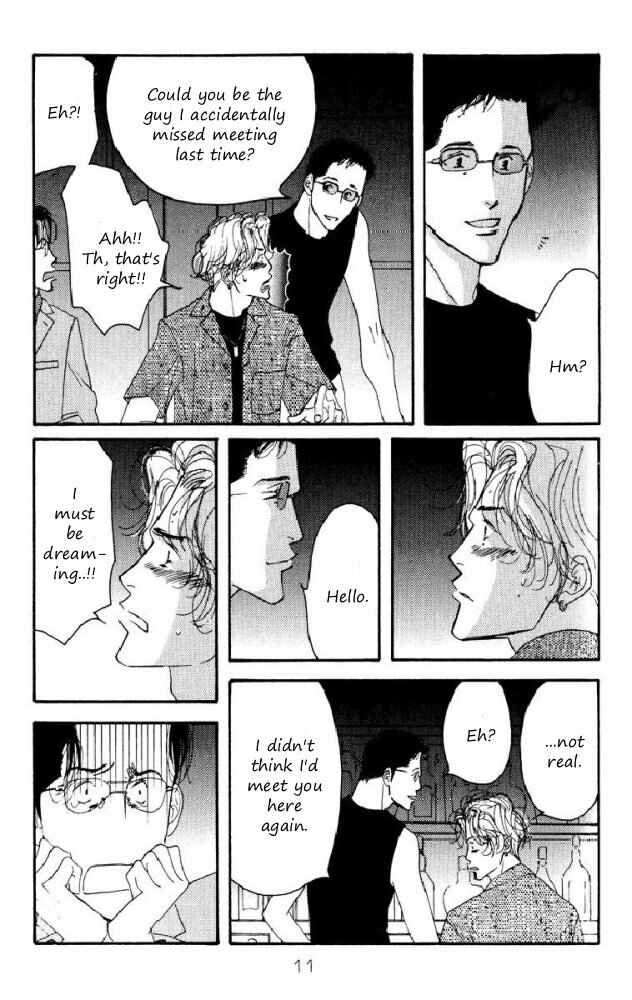 Page 12 Chapter Unknown_e9d4 Seiyou Kottou Yougashiten - Antique Bakery (Doujinshi)