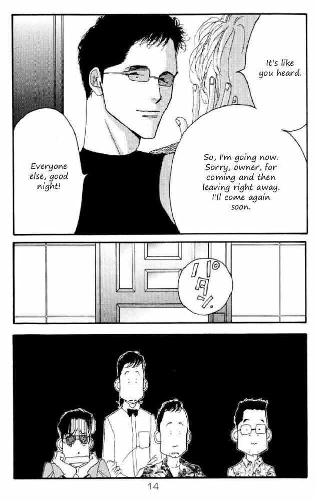 Page 15 Chapter Unknown_e9d4 Seiyou Kottou Yougashiten - Antique Bakery (Doujinshi)