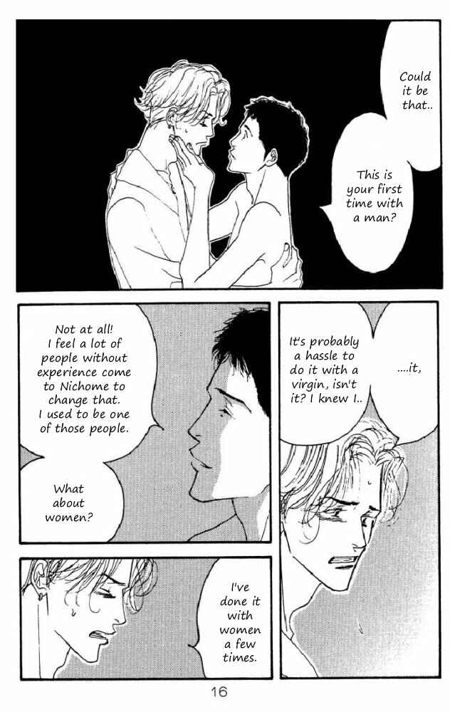 Page 17 Chapter Unknown_e9d4 Seiyou Kottou Yougashiten - Antique Bakery (Doujinshi)