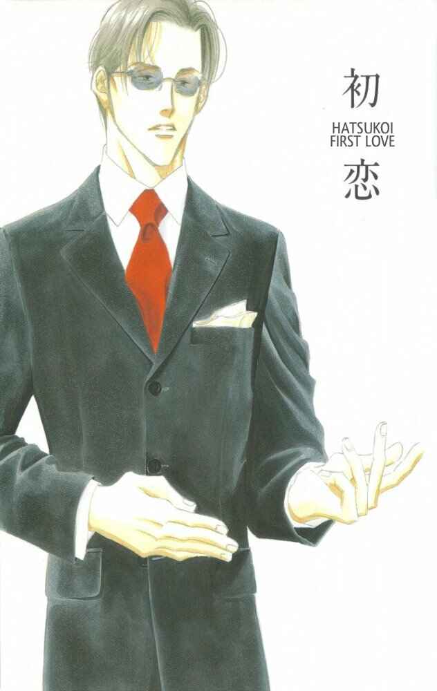 Page 2 Chapter Unknown_e9d4 Seiyou Kottou Yougashiten - Antique Bakery (Doujinshi)