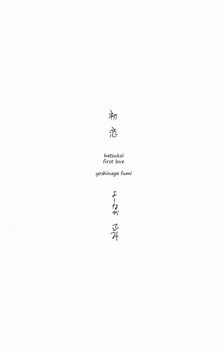 Page 4 Chapter Unknown_e9d4 Seiyou Kottou Yougashiten - Antique Bakery (Doujinshi)