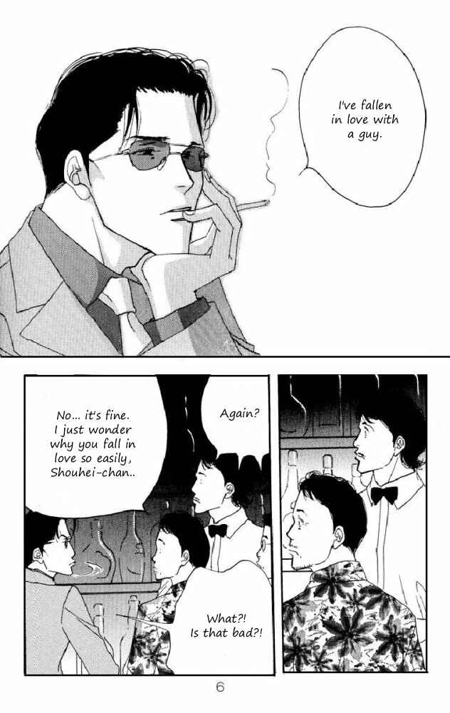 Page 7 Chapter Unknown_e9d4 Seiyou Kottou Yougashiten - Antique Bakery (Doujinshi)