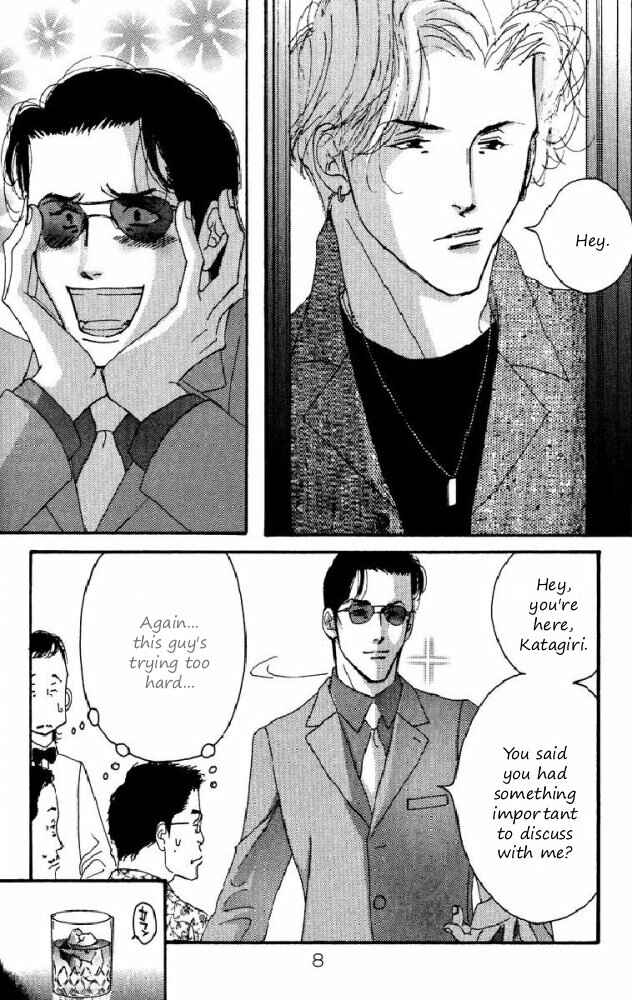 Page 9 Chapter Unknown_e9d4 Seiyou Kottou Yougashiten - Antique Bakery (Doujinshi)