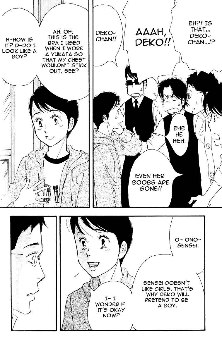 Page 10 Chapter Unknown_9571 Seiyou Kottou Yougashiten - Antique Bakery (Doujinshi)