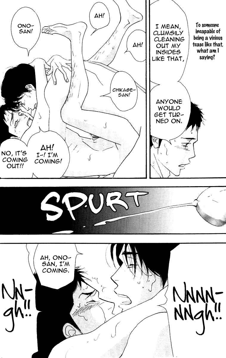 Page 16 Chapter Unknown_9571 Seiyou Kottou Yougashiten - Antique Bakery (Doujinshi)